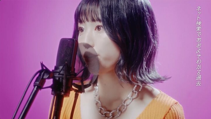 「ネット検索でわかる過去」11歳からアイドルをやってきた“ぁぃぁぃ”こと廣田あいか、リアルすぎる自作歌詞にラッパーMARIAも「ちょっと怖い」