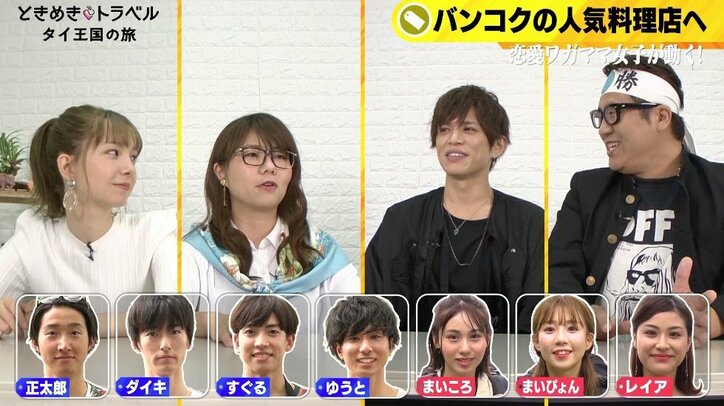 『アッコにおまかせ！』の美人アシスタント「全員私に告白して…」　2人の男性をロックオン？