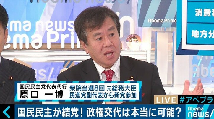 穏健保守からリベラルまでを包摂、ABC政策…原口代表代行、泉国対委員長が語る「国民民主党」の新しさとは