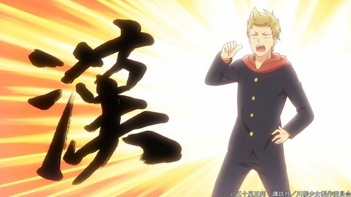 アニメ「川柳少女」第3話あらすじ＆先行場面カットが解禁！　文芸部で遊園地へ、急用ができたアマネは…？