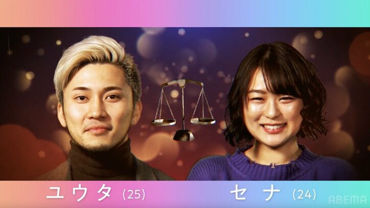 毎日ケンカ、気持ちが冷めてきた、束縛が激しい、浮気癖…セクシーダンサー＆モデルなど8組の悩めるカップルが不満を吐露『隣の恋は青く見える4』