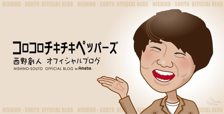 コロチキ「M-1」準々決勝進出決定で「やっべーぞ！」の声 キングオブコントとの二冠期待も