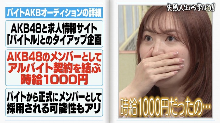 【写真・画像】オードリー若林、フワちゃんプロレス試合で感動!「こんなプロレスあるんだ」 元アイドルの極悪美女レスラーをプライベート観戦 2枚目