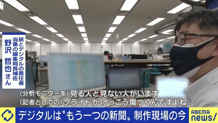 「デッドラインは遅くとも2030年。痛みも伴うし、社員一人一人の意識改革が必要だ」紙とデジタルのバランスに悩む朝日新聞取締役が描くビジョン、そして記者の役割