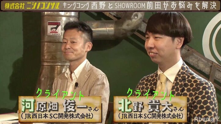 「役に立つか意味を売るのかで違う」SHOWROOM代表・前田裕二、リアル店舗は大手ECに勝てるのか？