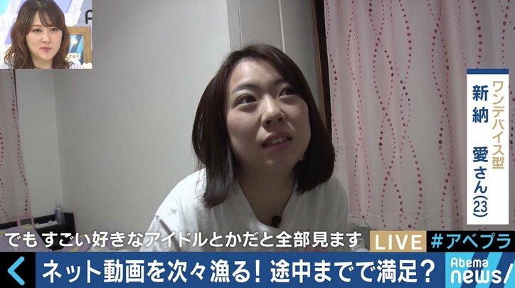 テレビ、PC、スマホの“同時視聴”は当たり前？  変わる映像メディアの視聴スタイル