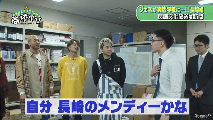 GENEメンバーたちの止まらない涼太イジリに、おにぃがキレる！？「俺を困らすな」