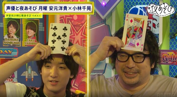 【写真・画像】小林千晃が番組に遅刻！マイペースな小林に、安元「お前、心強いな。関智一さん以来だよ」　8枚目