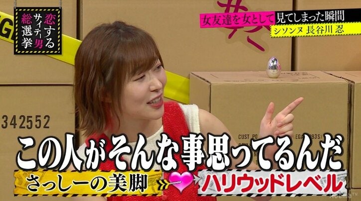 指原莉乃、グラビアの感想を直接言われたりするのがイヤ