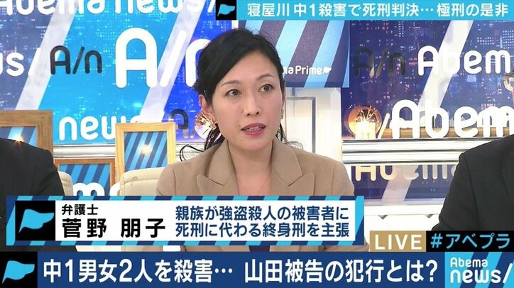 寝屋川の中1男女殺害事件で被告に死刑判決　日本人の８割が賛成でも、死刑制度は廃止すべき？