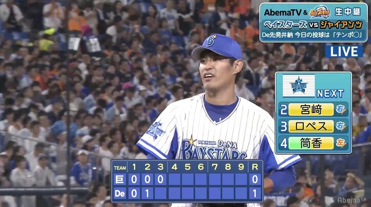 パワプロ中継に視聴者大歓喜！試合開始直後からコメント殺到「すげぇ」「完全にパワプロ」