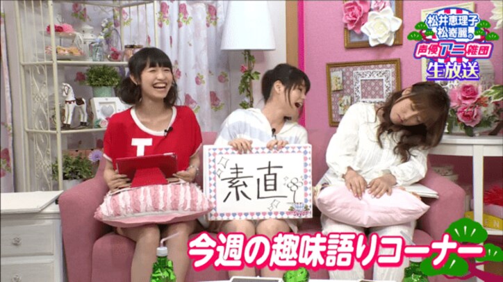 『デレマス』声優がパジャマ姿でガールズトーク♪ 生放送中に通販でコミックをポチリ