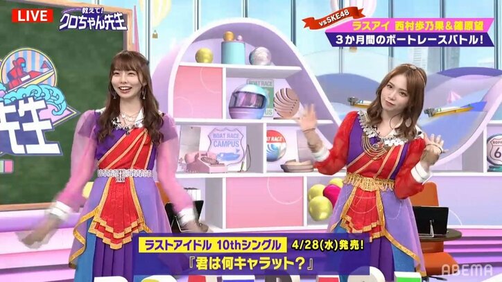 ラスアイ西村歩乃果がアイドル裏話を告白「センターだと衣装も選べる」