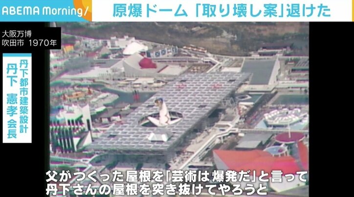 親子2代で東京五輪に貢献 建築家・丹下憲孝さんが父から受け継いだ教え「とにかく『本物』を見ろ」