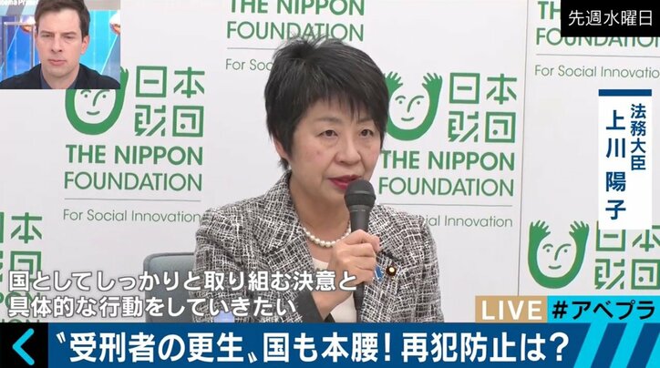 「受刑者への偏見を緩和できたら」再犯防止に取り組む千房の中井社長