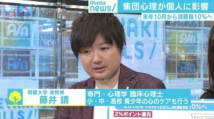 軽減税率にポイント還元も、消費税10%引き上げは“個人レベル”では影響軽微?