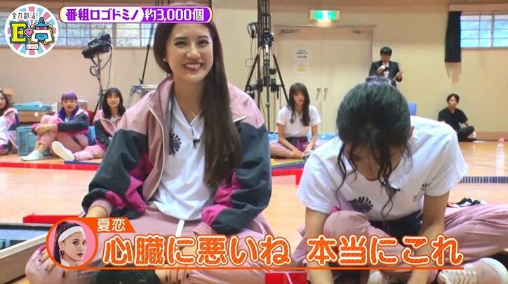 「もう無理」メンバーの武部が号泣! E-girls、11,000個ドミノに挑戦するも制限時間ギリギリでメンタル崩壊寸前