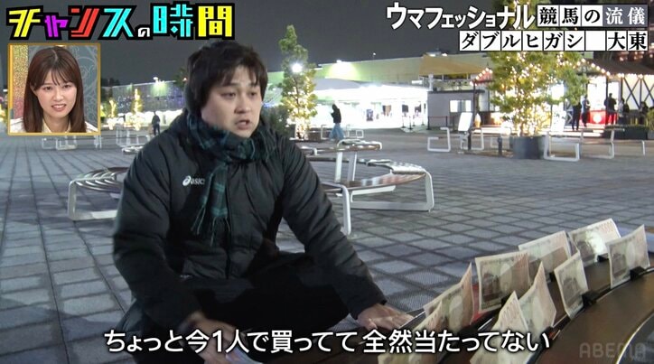 【写真・画像】「渋沢栄一と意見交換会」人気芸人の謎の儀式に千鳥ら驚愕「喋ってる渋沢と」　2枚目