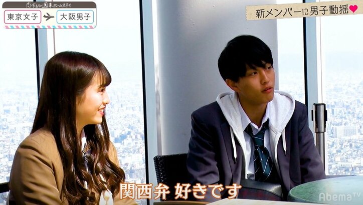 新メンバー登場で男子グッラグラ…最強ライバルの出現を受け女子に焦り 『恋ステ』#3東京女子×大阪男子編