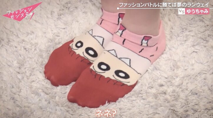 れいぽよ「ガキやん」14歳の最年少Popteenモデルの勝負服を酷評