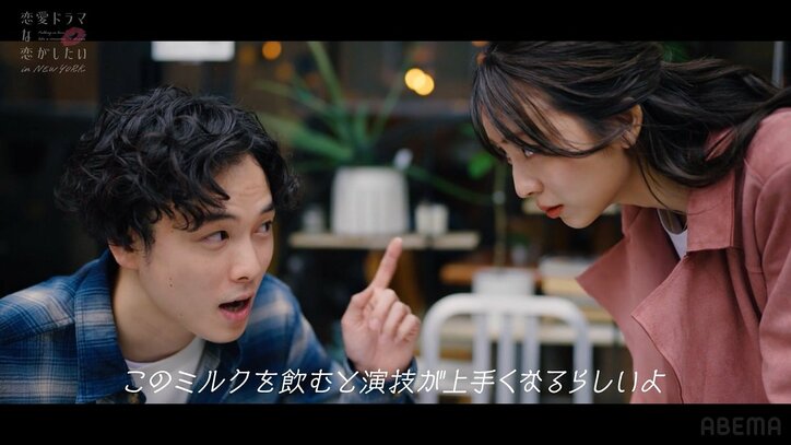 甘く濃厚なキスを繰り返し…NYタイムズスクエアで夢中で求め合う2人に小森隼が大興奮