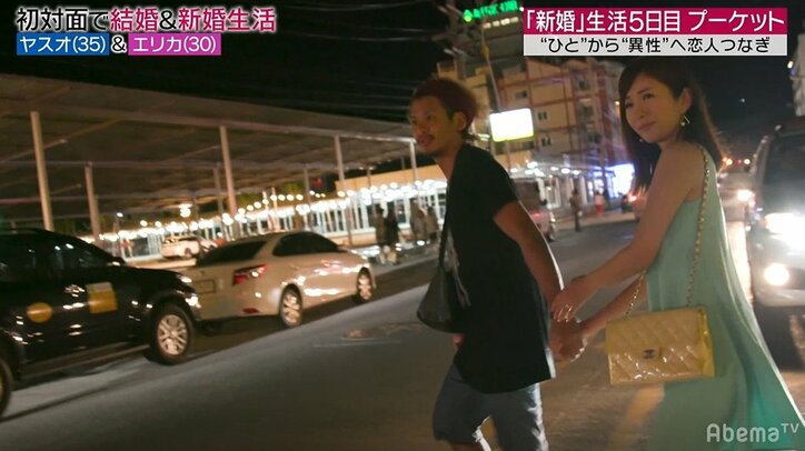 “10年間彼女ナシ”恋愛偏差値が低い夫、意を決して手繋ぎにチャレンジするも…妻「あれは繋いだうちに入らない」