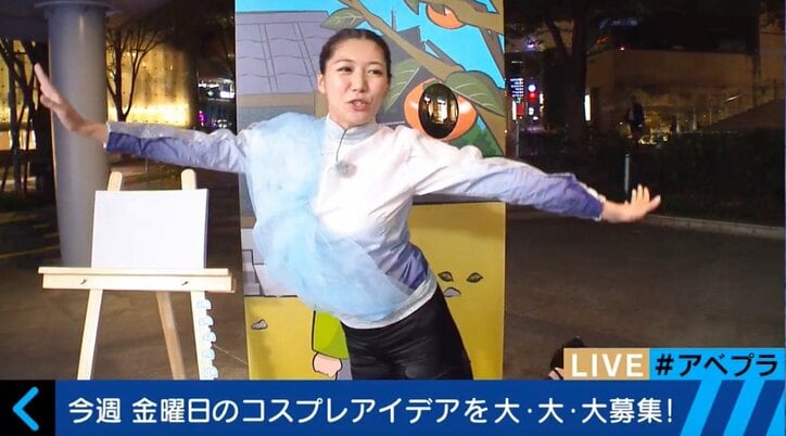 【美人気象予報士まとめ】胸元セクシーなコスプレを披露