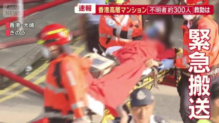 混乱を極める現場