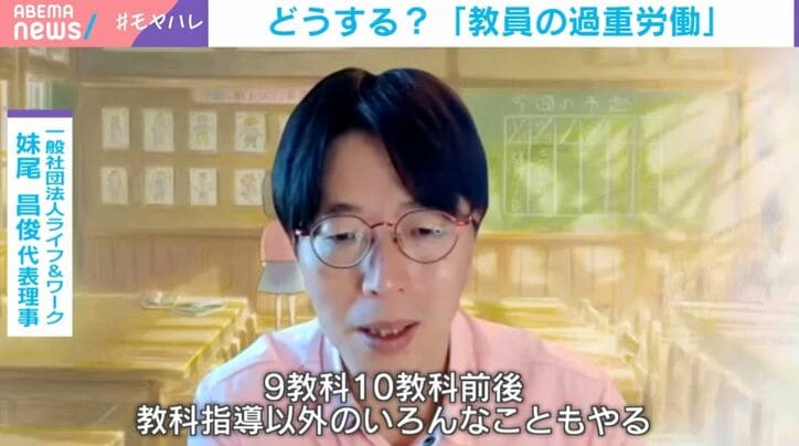 一般社団法人ライフ＆ワーク代表理事の妹尾昌俊氏