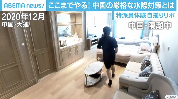 荷物に消毒液、ドアにはアラーム…特派員が体験した中国の“厳戒”水際対策 「日本よりも安全に感じる」の声も