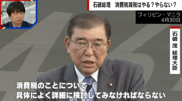 【写真・画像】「消費税減税はやらない方針」石破総理に直撃取材 森山幹事長の存在や立憲への批判が決め手となったか 　1枚目