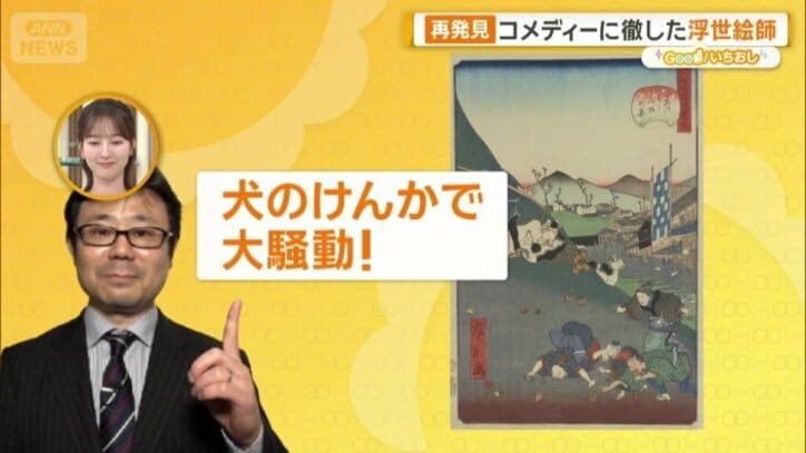 犬のけんかで大騒動！