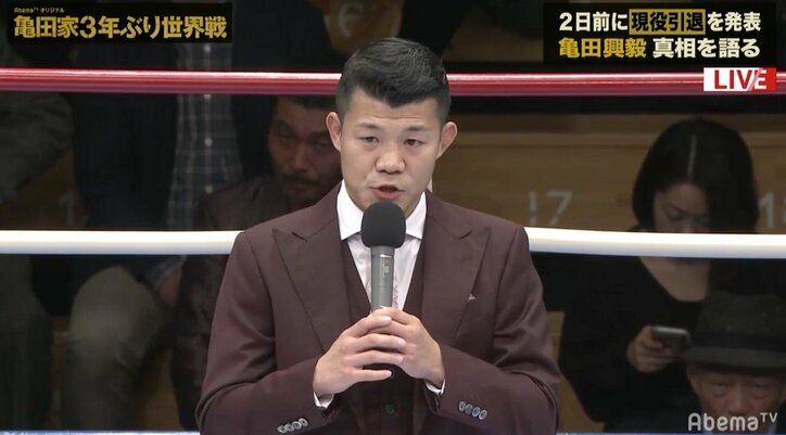 亀田興毅、2度目の引退に言及「ボクシング界に恩返しを」今後の目標は自身プロデュースの興行を日本一に