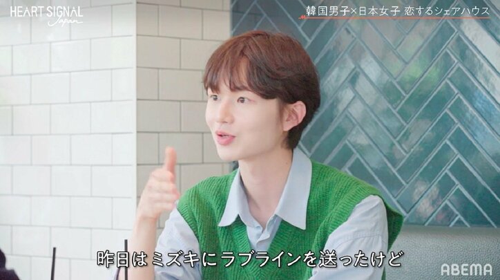 イケメン韓国モデル、想いを寄せる8歳年上の日本人美女との関係に悩み「年の差が…」「他の男性ともデートを」『HEART SIGNAL JAPAN』第3話