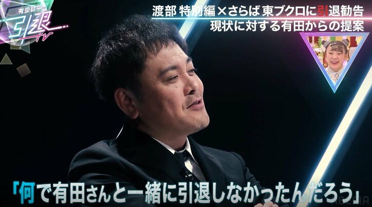 渡部建、記者会見で事態がさらに悪化？「色々な順番を間違えまくった」騒動を振り返り反省