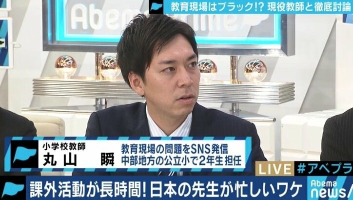 ”やることと、倒れる人が増えていく”長時間労働に英語・プログラミングも必修化…教師たちの悲痛な叫び