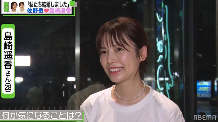 島崎遥香、“夫”佐野岳の好きなところは「誠実なところ」理想の夫婦像も語る『私たち結婚しました3』出演で突撃取材