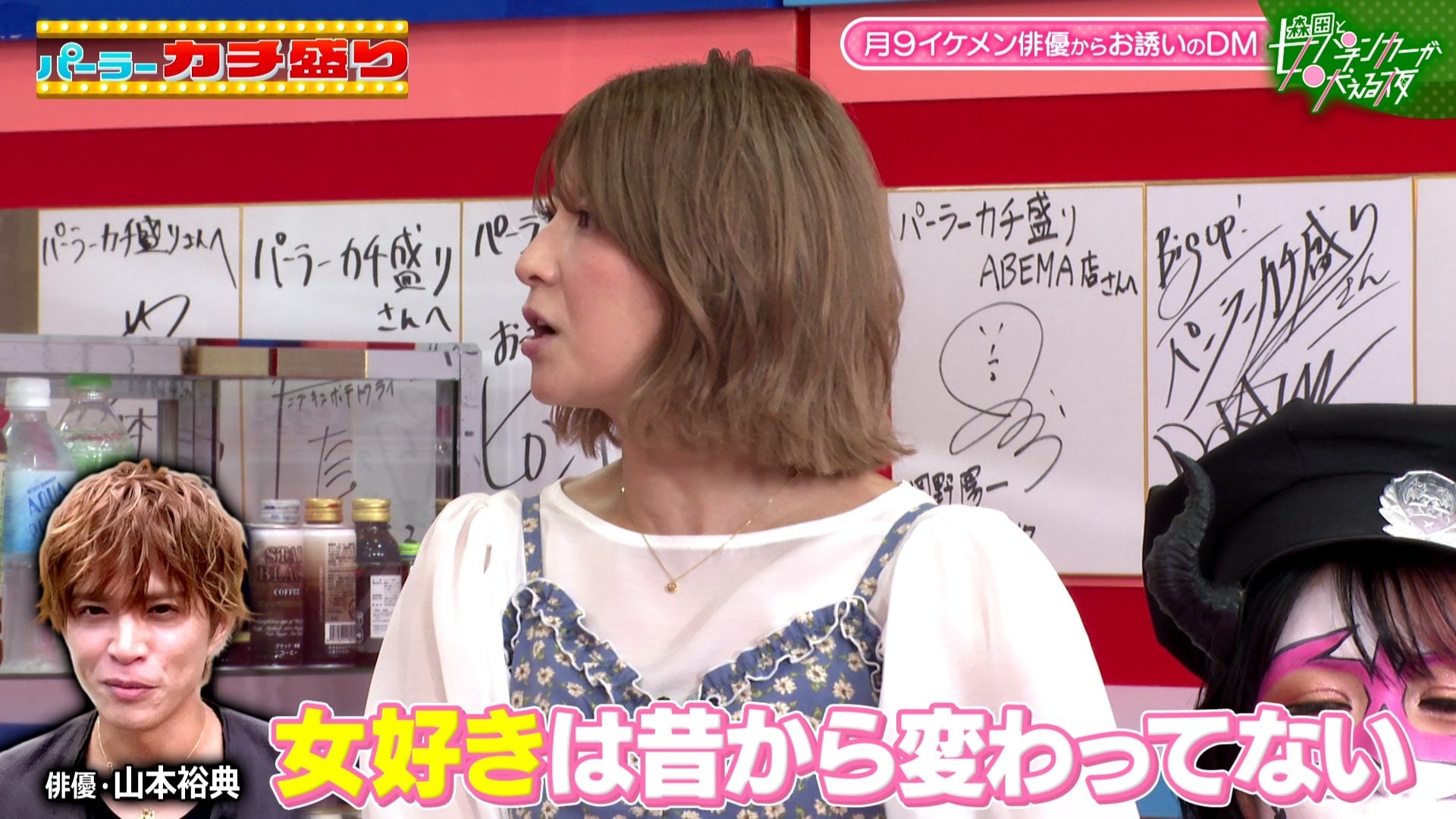 坂口 杏里 知 的 障害