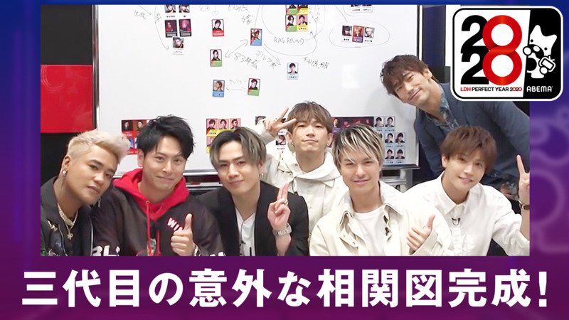 三代目 J SOUL BROTHERS 全員登場!『シブザイル』