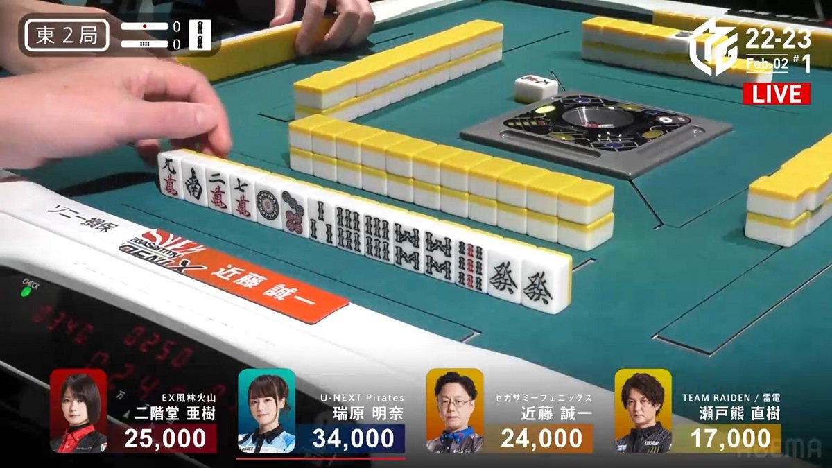 こんな配牌でも「緑一色でしょ」ベテラン選手の役満狙いを実況者が