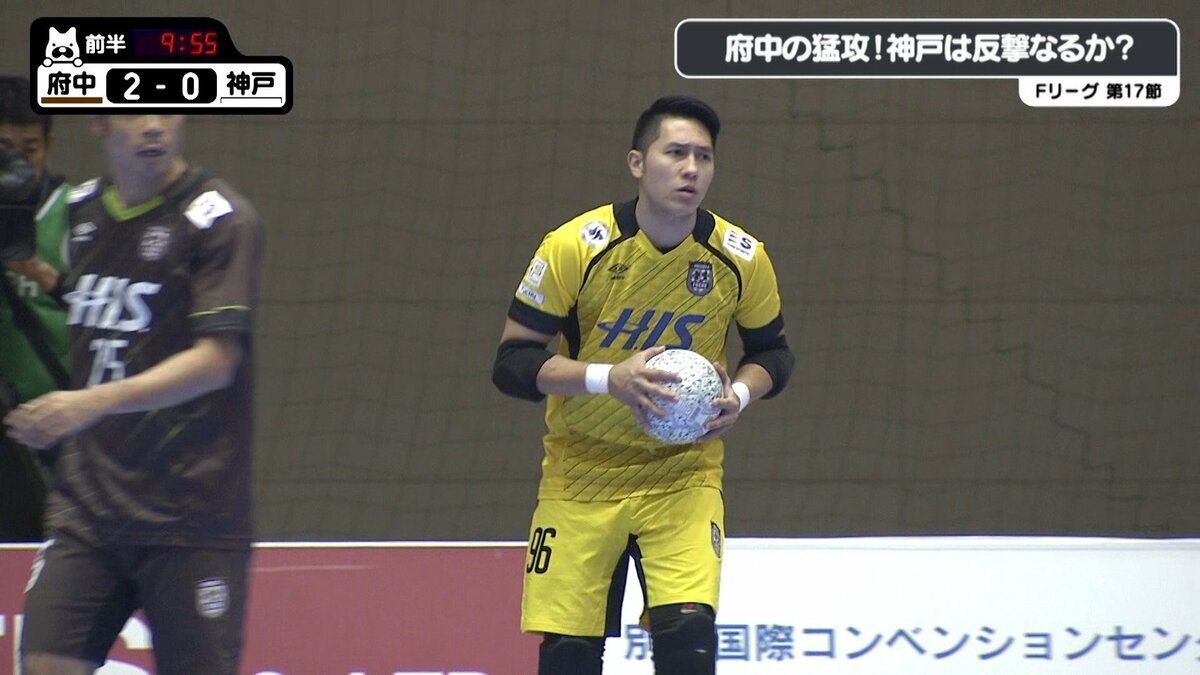 フットサル界の“リアル若島津” 超攻撃型GK・クロモトのドリブル突破は