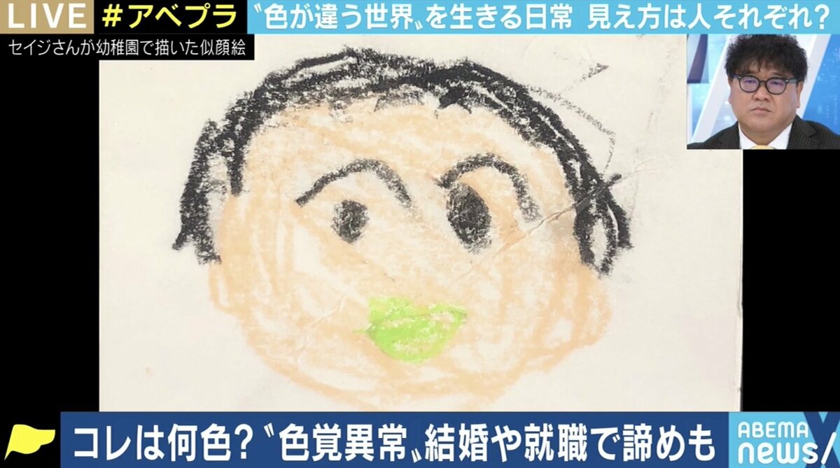 当時のメディア報道・掲載写真