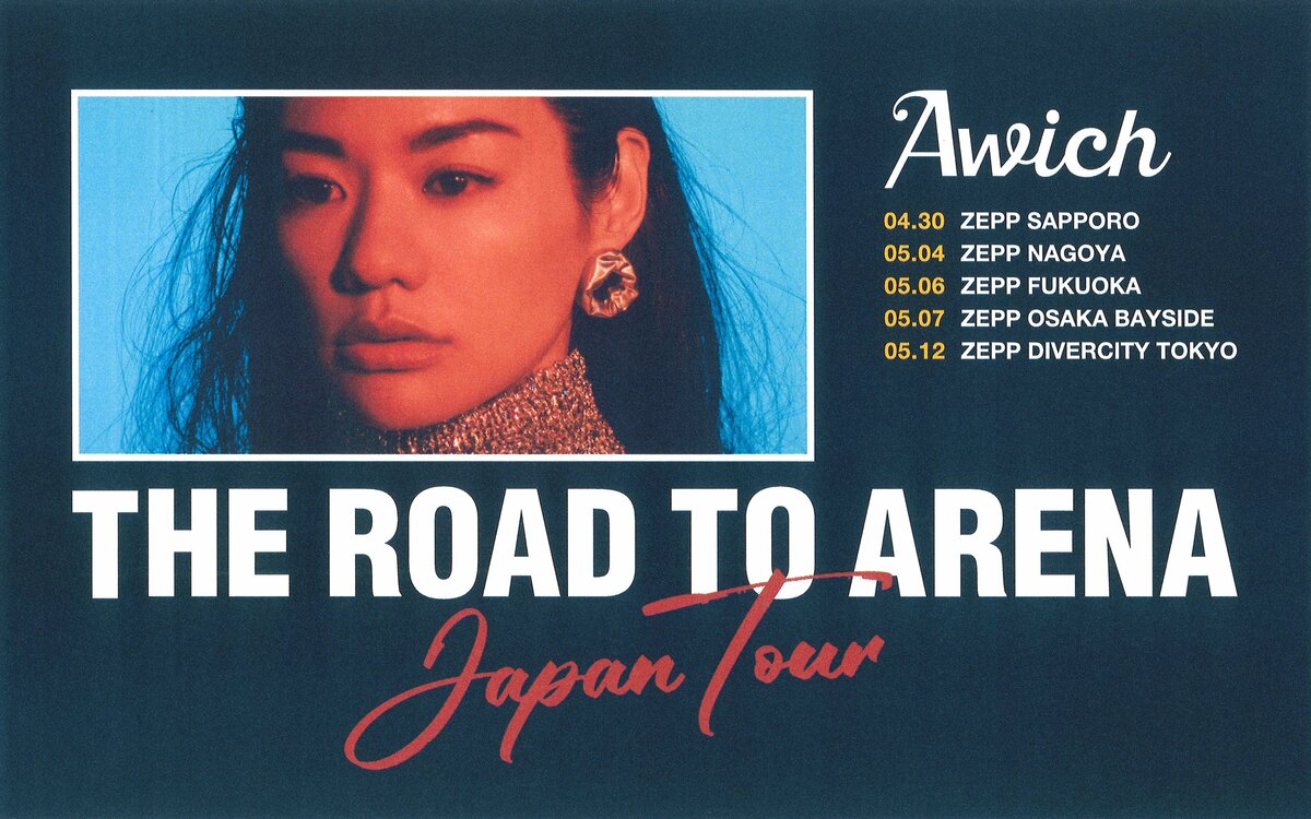 awich ポスター Awich、全国5箇所を廻る 「THE ROAD TO ARENA Japan Tour」の開催を