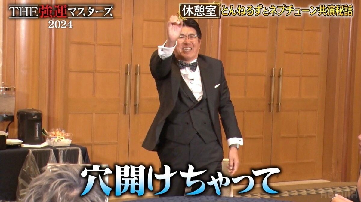 ダウンタウン とんねるず 共演
