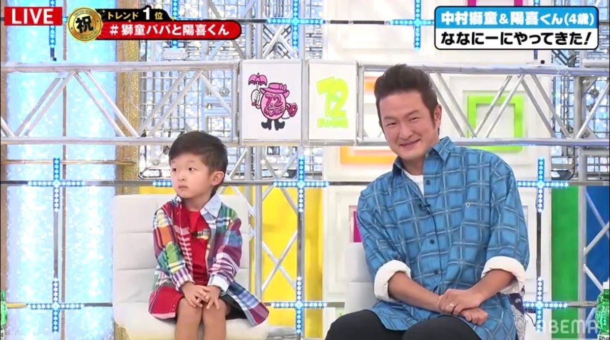 現実とは思えないかわいさ」中村獅童の長男・陽喜くんのキュートさに 