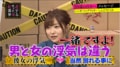 「浮気されたらやり返す」指原莉乃が赤裸々な恋愛観を告白（AbemaTV）