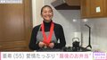 清原和博さんの元妻で2児の母・亜希、息子へ18年作り続けた“最後の弁当”を披露「絶対忘れない母ちゃんの味ですね〜」と反響続々