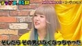 「500万返した」ぱーてぃーちゃん・金子きょんちぃが過去の恋愛を告白！ “健気すぎる一言”で千鳥をノックアウト