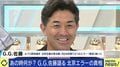 「思い切って、楽しくプレーを」北京五輪韓国戦で痛恨のエラー、メダルを逃した“A級戦犯”としてバッシングを受けたG.G.佐藤氏が日本代表にエール