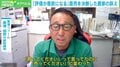 「評価が意欲に」直売で輸出に成功したコメ農家の訴え「国が増産しろと言っても、現場は増産できない状況に」